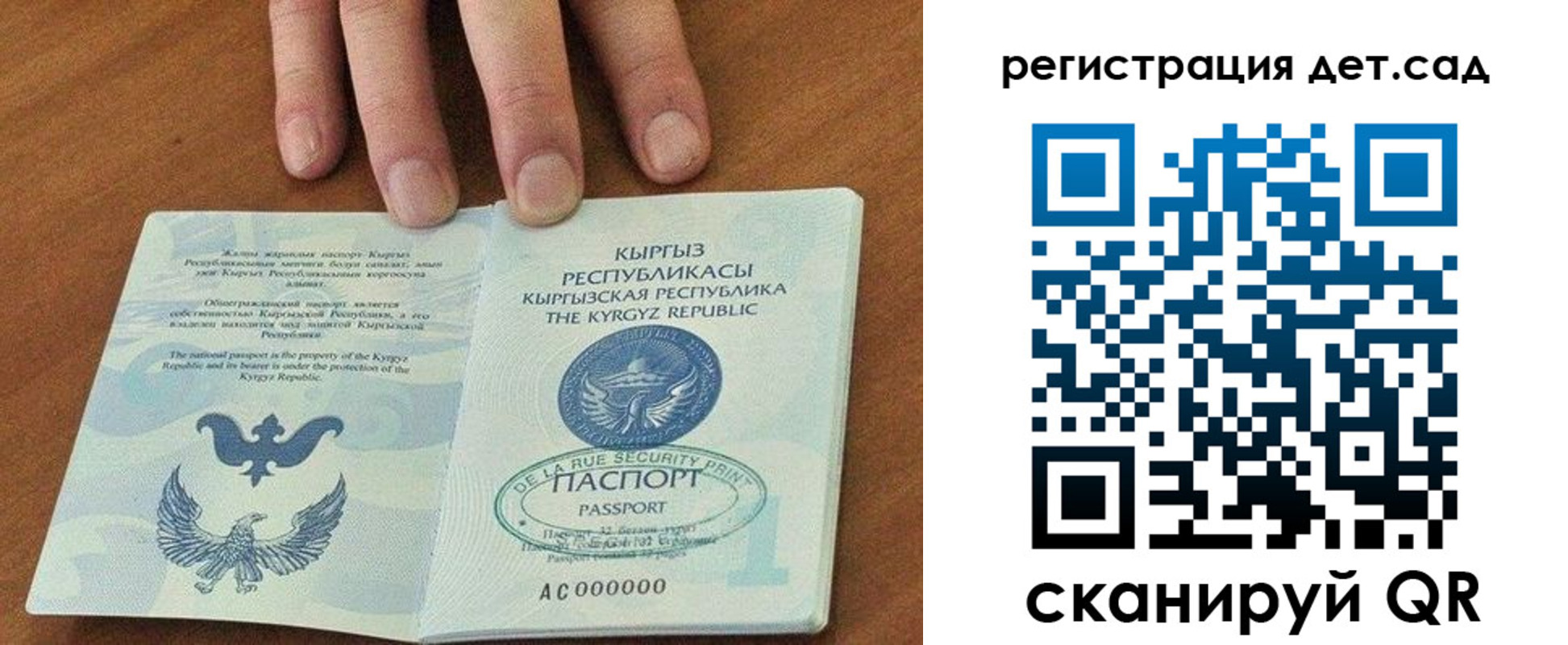 прописка от собственника в Яранске