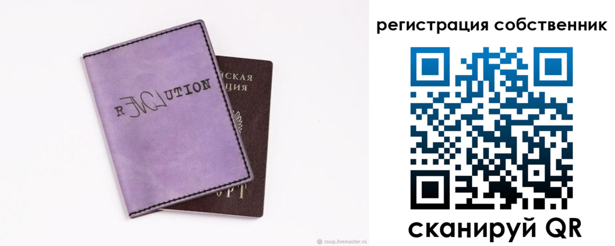 найти адрес прописки в Яранске