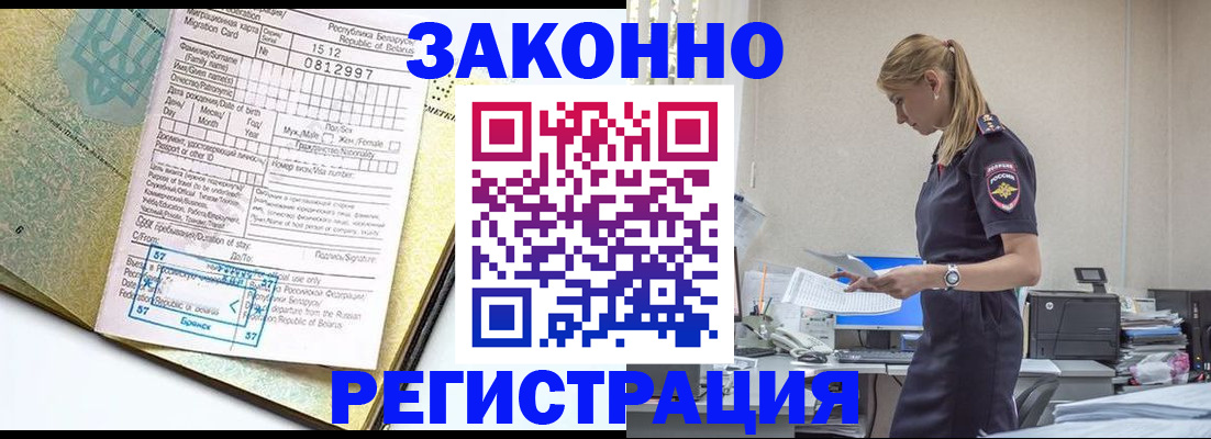 регистрация для школы в Яранске