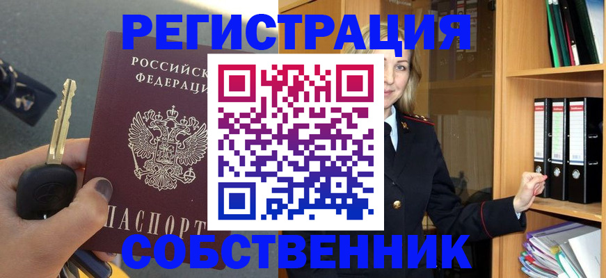 временная регистрация госуслуги в Яранске